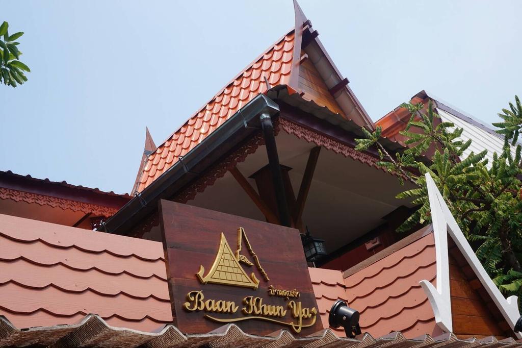 Baan Khun Ya Ayutthaya Hotel Buitenkant foto