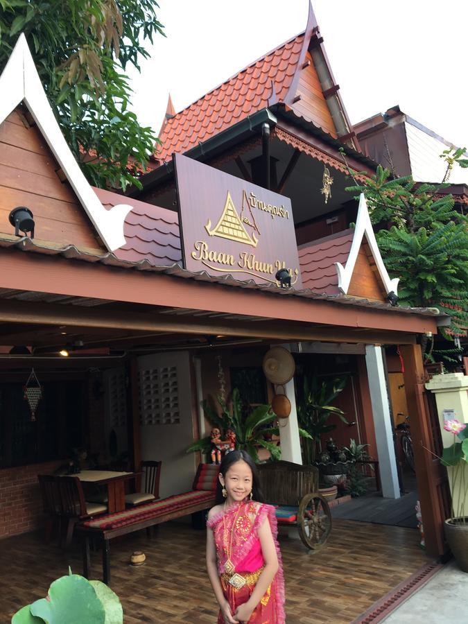 Baan Khun Ya Ayutthaya Hotel Buitenkant foto
