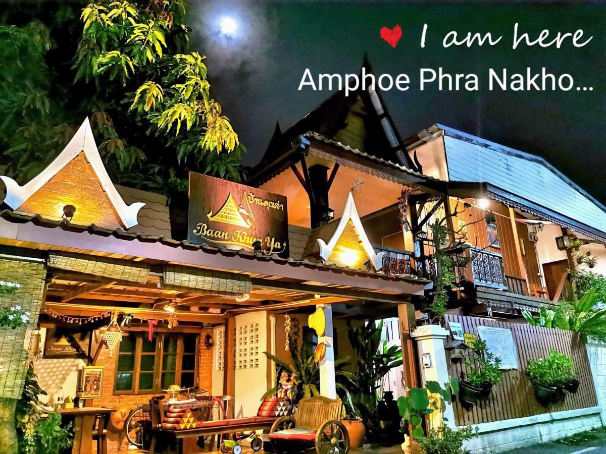 Baan Khun Ya Ayutthaya Hotel Buitenkant foto